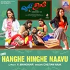 About Hange Hinge Naavu Song