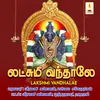 Lakshmi 108 Ashtothram