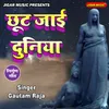 About Chhut Jai Duniya Song