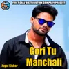 About Gori Tu Manchali Song