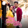 About Chedu Distas Bhari Song