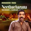 Neethucharana