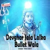 Devghar Jala Lalka Bullet Wala