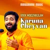 About Karuna Cheyyvan Song
