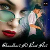 About Chaudhavi Ki Raat Hai Song