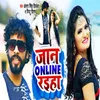 About Jaan Online Raiha Song