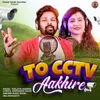 About To CCTV Aakhire Song