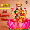 About Aarti Jai Laxmi Mata Song