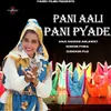 About Pani Aali Pani Pyade Song