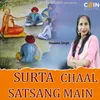 Surta Chaal Satsang Main