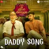 Daddy Song