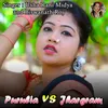 Purulia vs Jhargram