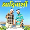 Aadiwasi Hay R (feat. Trambak Chaure,Krushna Gaikwad)