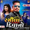 Baalpan No Prem Bhuline Haali