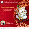Shri Ganesh Mantra