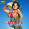About Balam Beiman Song