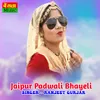 Jaipur Padwali Bhayeli