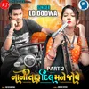 About Nani Taru Dil Mane Jove Part 2 Song