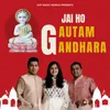 About Jai ho Gautam Gandhara Song