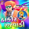 About Thakor Rajvadi Song