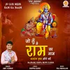 About Bajrang Kripa Mope Karen Song