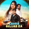 About Chhora Gujjar Ka Song