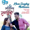 About Khar Sangtay Nakhwa Song