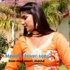 Mewati driver song