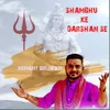About Shambhu Ke Darshan Se Song