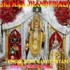 About Jai Maa Jhandewali Song