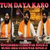 About Tum Daya Karo Song