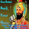 About Guru Gobind Singh Ji Parkash Mahotsav Song