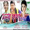 About Monor Kotha Koboloi Song