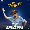 Rhythm of Shivappa