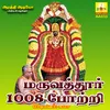 About Maruvathur 1008 Potri Song