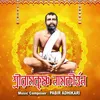 Ramkrishna Sharonam