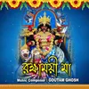 Jagadiswari Maa