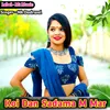 About Koi Dan Sadama M Mar Song