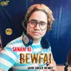 SANAM KI BEWFAI