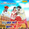 Dj Upar Nache Mhari Byan Ji Re