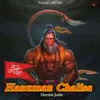 Hanuman Chalisa