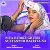 About Piya Humke Ghuma Sultanpur Bajriya Na Song