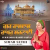 About Gur Ramdas Rakho Sarnai Song