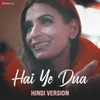 About Hai Ye Dua - Hindi Version Song