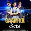 About Gham Ka Theka Song