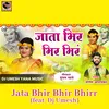 About Jata Bhir Bhir Bhirr (feat. Dj Umesh) Song