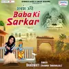 About Sabse Unchi Baba Ki Sarkar Song