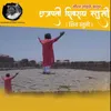 About Chatrapati Shivray Stuti (Shiv Stuti) Song