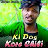 About Ki Dos Kore Chili Song