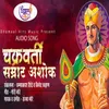About Chakravarti Samrat Ashok Song